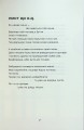Фото Жерстяні сурмачі 7