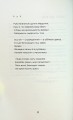 Фото Жерстяні сурмачі 8