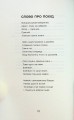 Фото Жерстяні сурмачі 10
