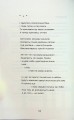 Фото Жерстяні сурмачі 14