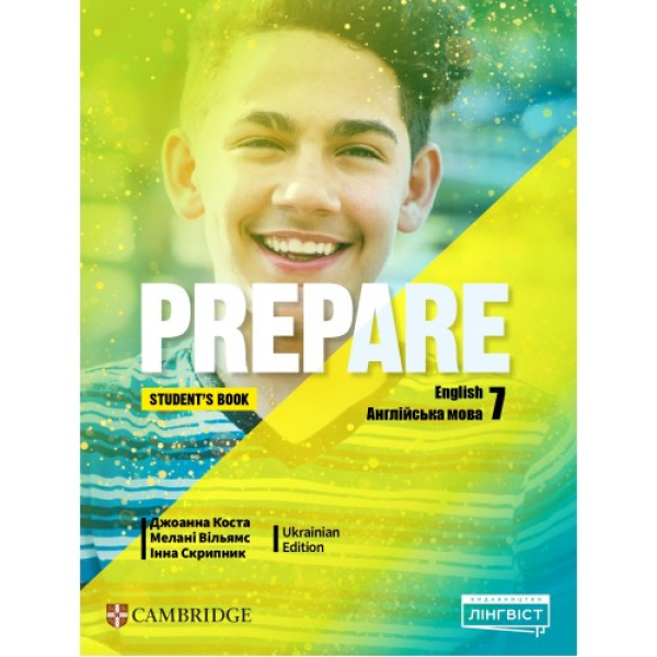 Фото Prepare for Ukraine НУШ 7 Student's Book