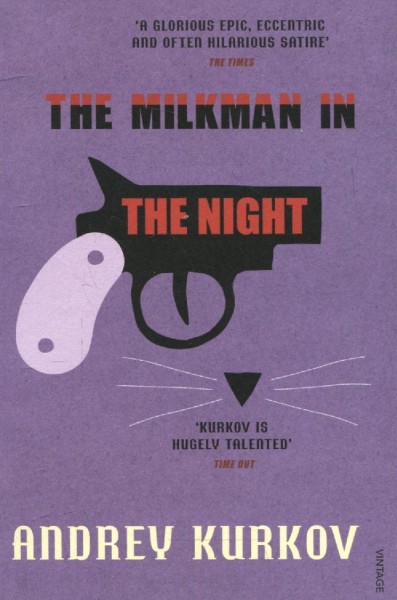 Фото The Milkman in the Night