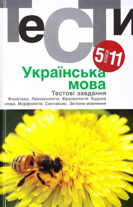 Main Product