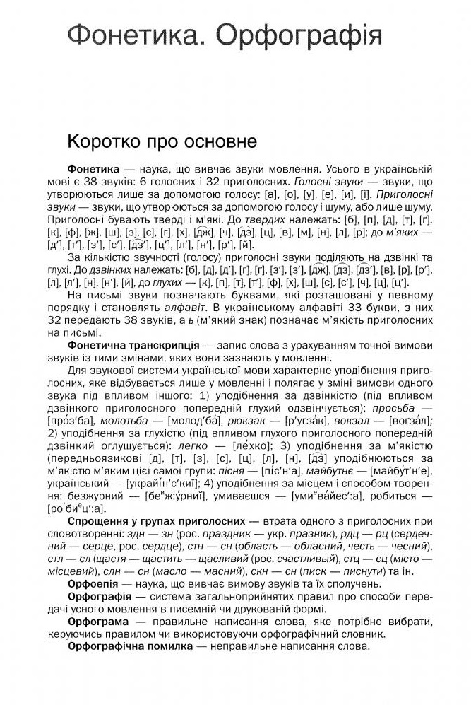 Hidden Product Image 7