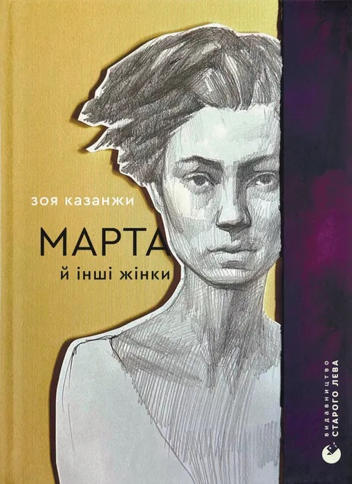 Main Product