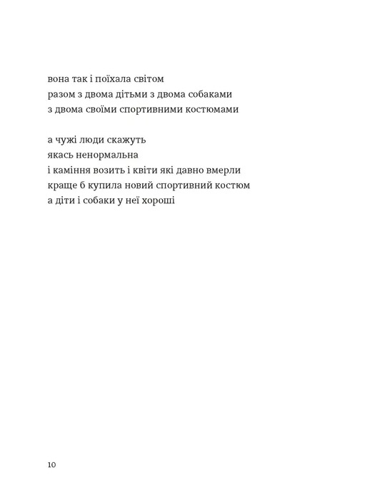Hidden Product Image 6