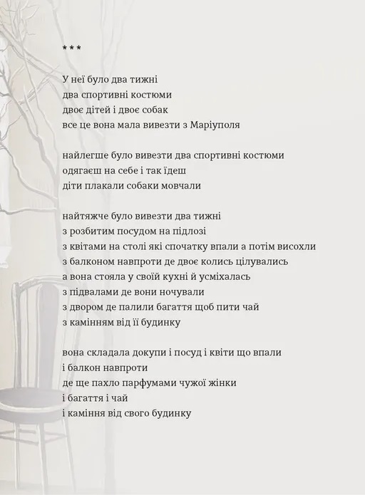 Hidden Product Image 11