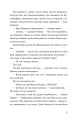 Фото Хтось, кому ти довіряєш 3