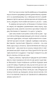 Фото Як писали класики 8