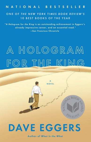 Фото A Hologram for the King
