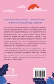 Фото Літо порушених правил 2