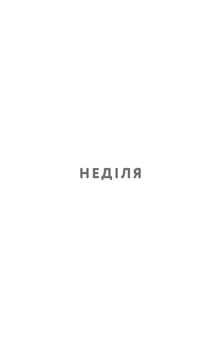 Hidden Product Image 6