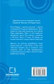 Фото Голодні ігри. Переспівниця. Книга 3 2
