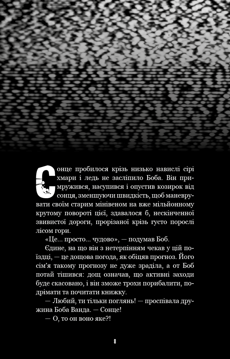 Hidden Product Image 6