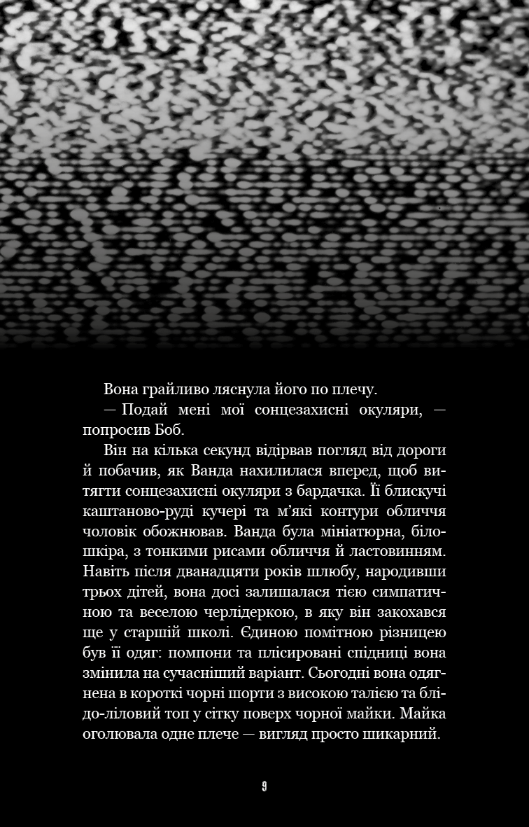 Hidden Product Image 7