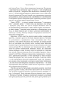 Фото SPQR. Історія Давнього Риму 13