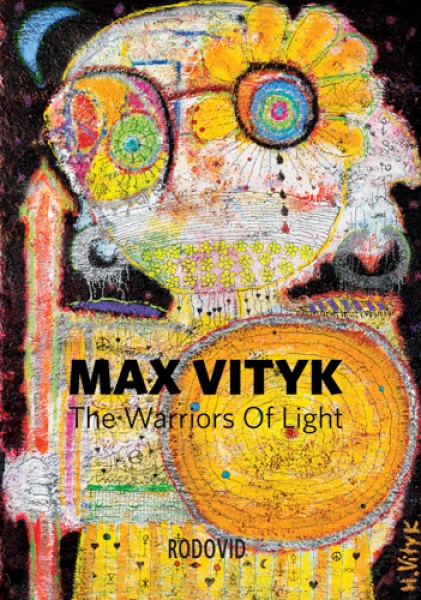 Фото Max Vityk. The Warriors of Light