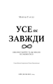 Фото Усе як завжди. Використовуйте те, що ніколи не змінюється 3