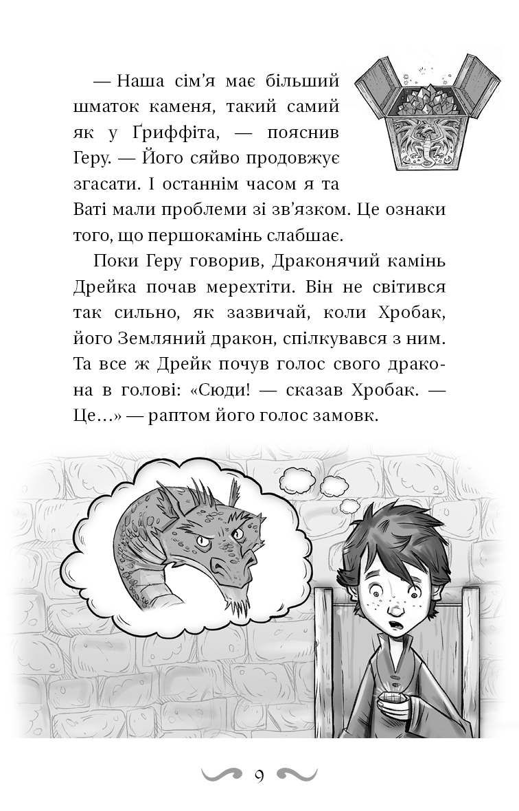 Hidden Product Image 9