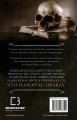 Фото По сліду Джека-Різника. Полювання на князя Дракулу. Книга 2 2