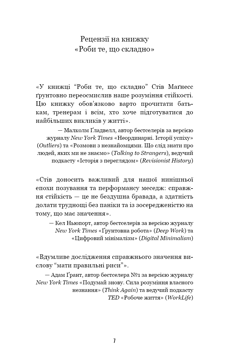 Hidden Product Image 6