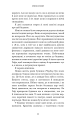 Фото Говори лише хороше 5