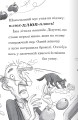 Фото Мама-фея і я. Книга 1 2