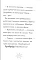 Фото Мама-фея і я. Книга 1 5