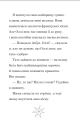 Фото Мама-фея і я. Майбутня фея. Книга 2 6