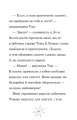 Фото Мама-фея і я. Мрії про єдинорога. Книга 3 6
