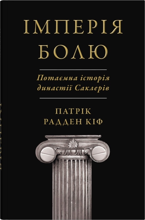 Main Product