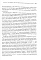Фото Імперія болю. Потаємна історія династії Саклерів 5