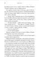Фото Одного разу перед Різдвом 4