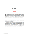 Фото Шінрін-йоку. Цілюще мистецтво лісотерапії 2
