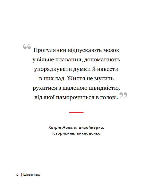 Hidden Product Image 8