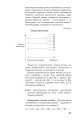 Фото Хімія. Підручник, рівень стандарту. 11 клас 8