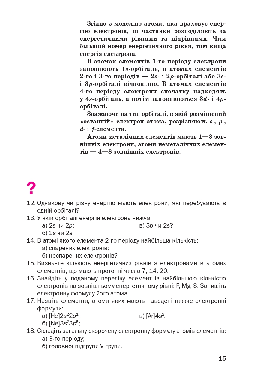 Hidden Product Image 12