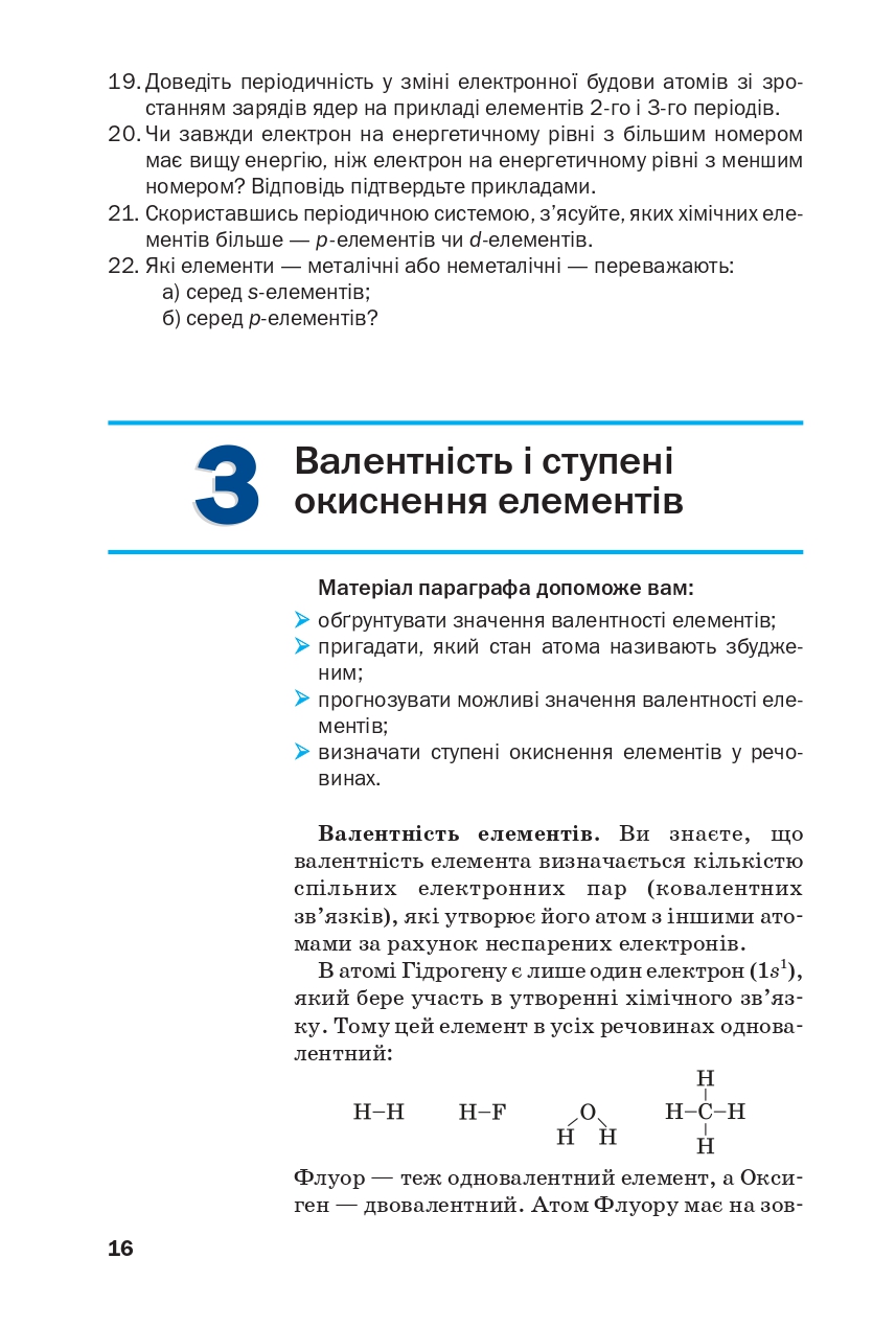 Hidden Product Image 13