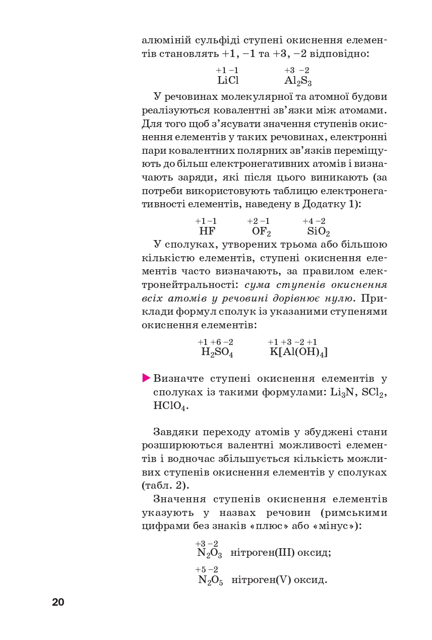 Hidden Product Image 17
