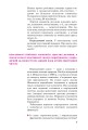 Фото Хімія. Підручник, рівень стандарту. 11 клас 4