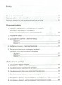 Фото Хімія. Зошит для практичних робіт. 7 клас 2