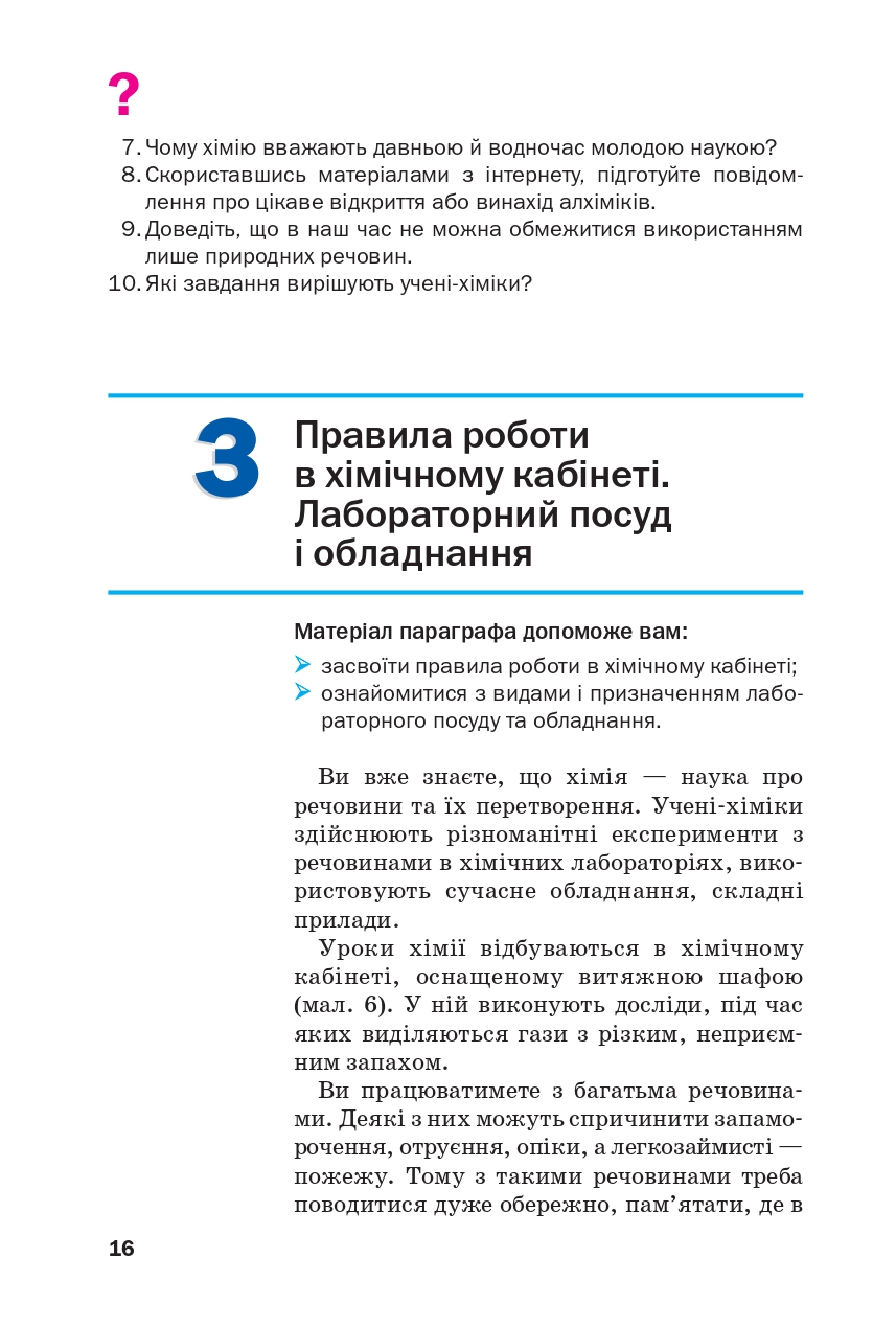 Hidden Product Image 13