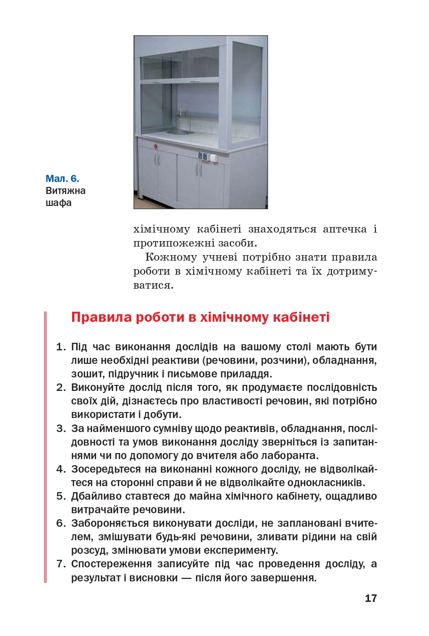 Hidden Product Image 14