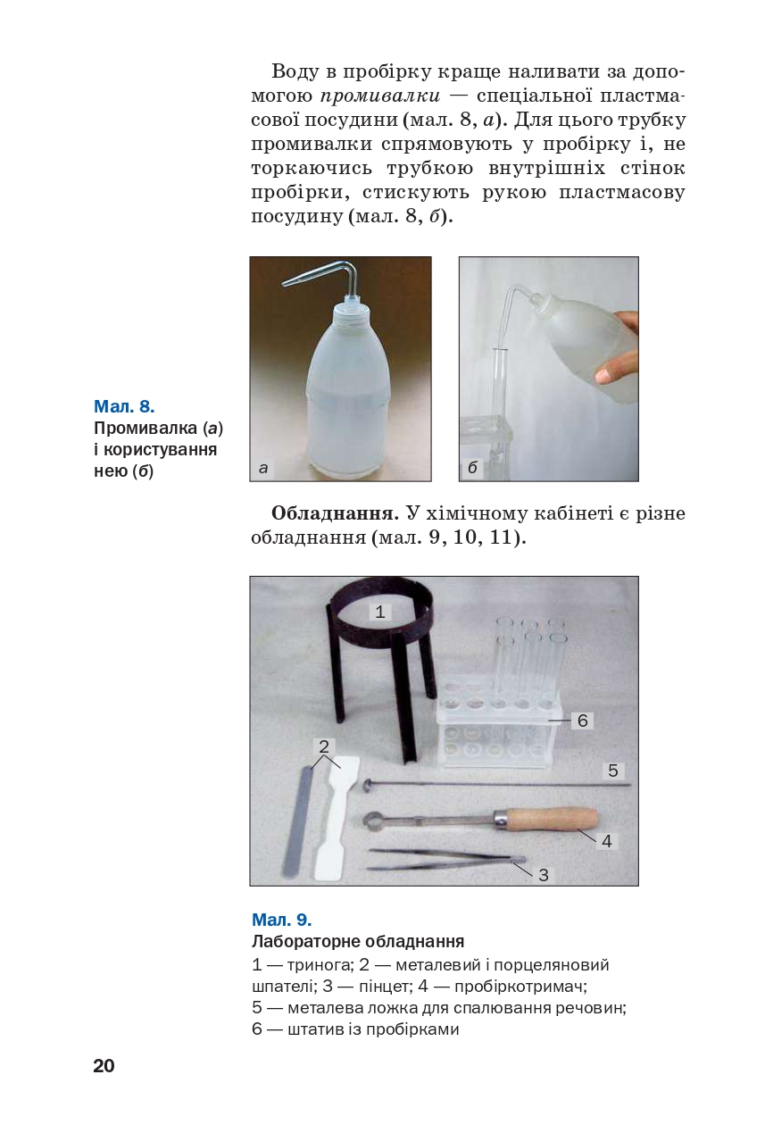 Hidden Product Image 17