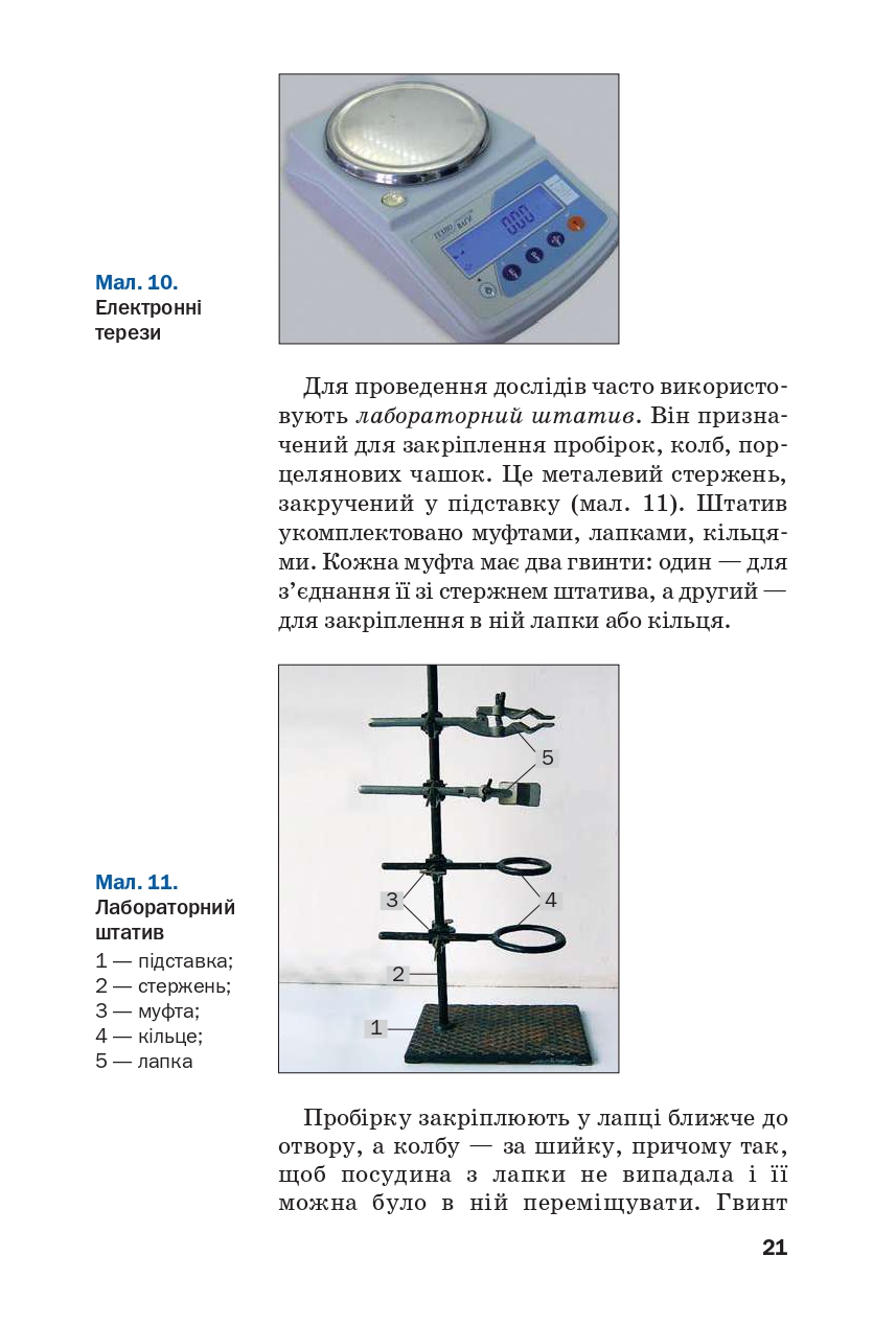 Hidden Product Image 18