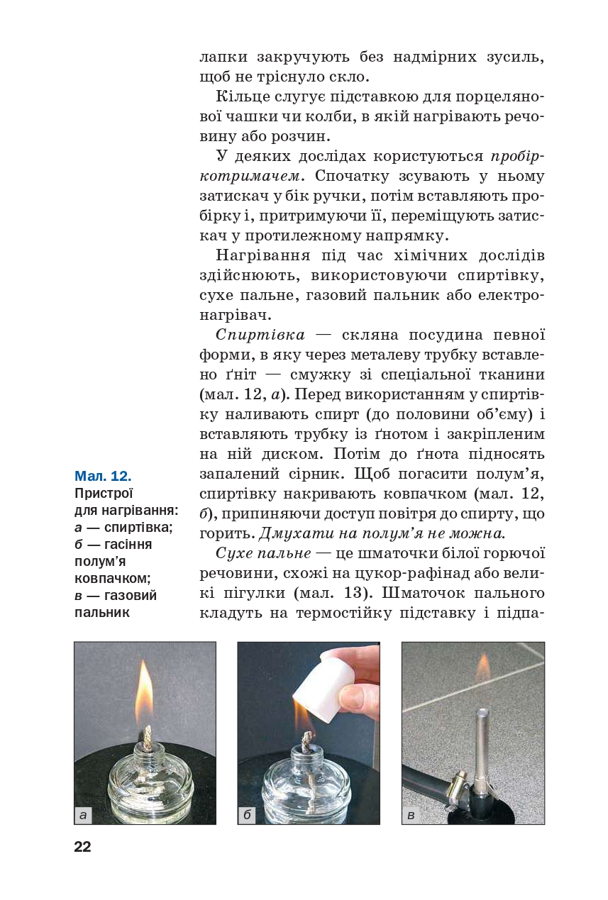 Hidden Product Image 19