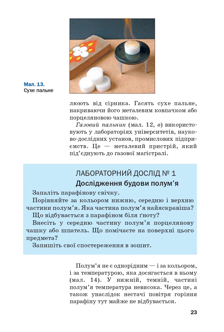 Hidden Product Image 20