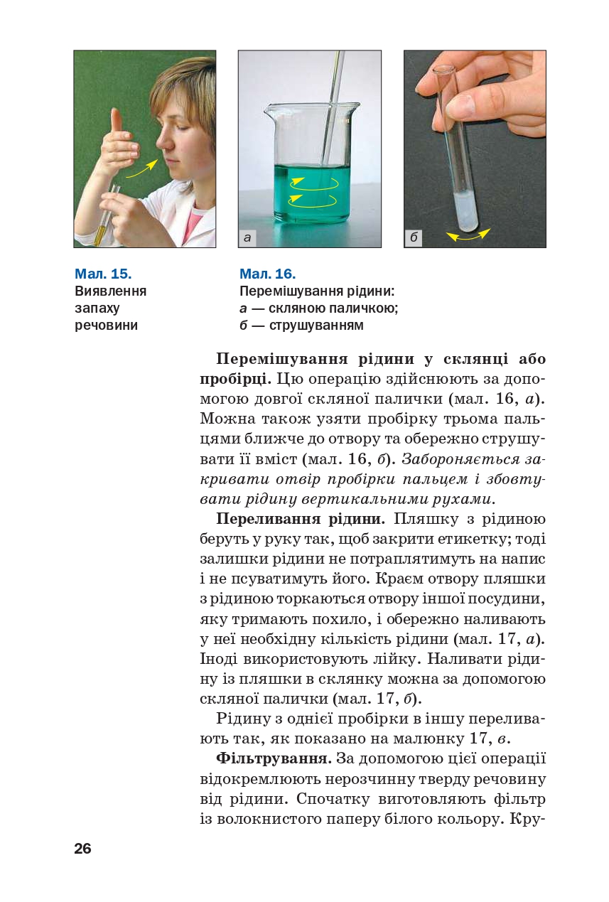 Hidden Product Image 23