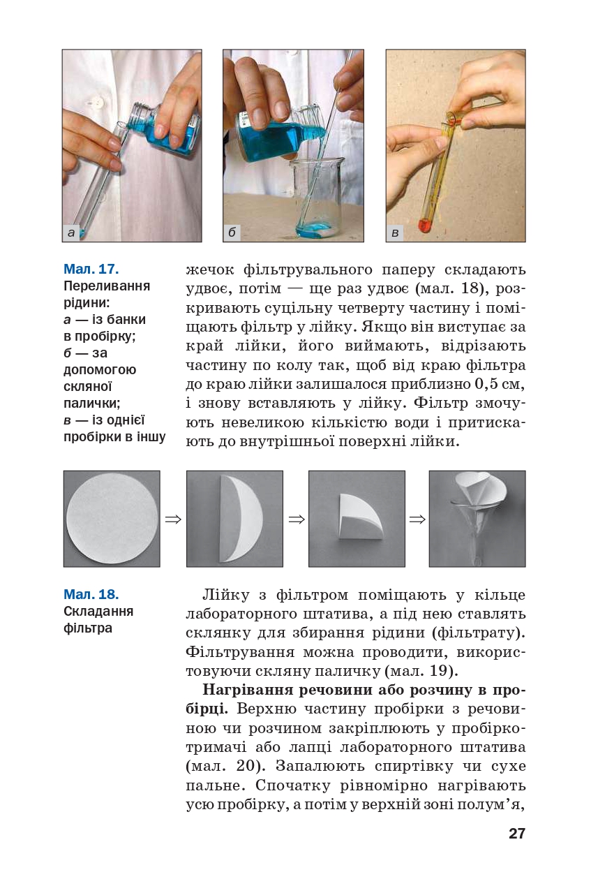 Hidden Product Image 24