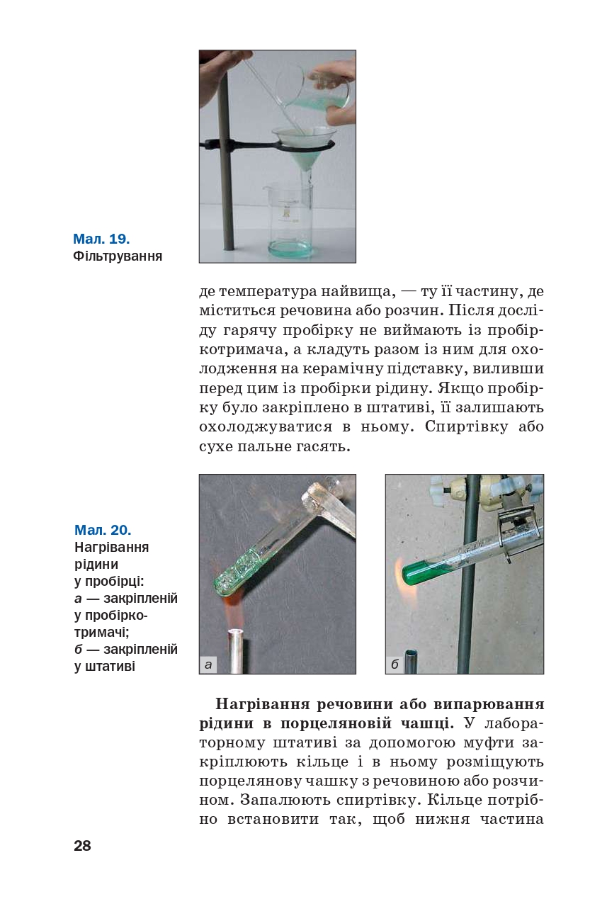 Hidden Product Image 25